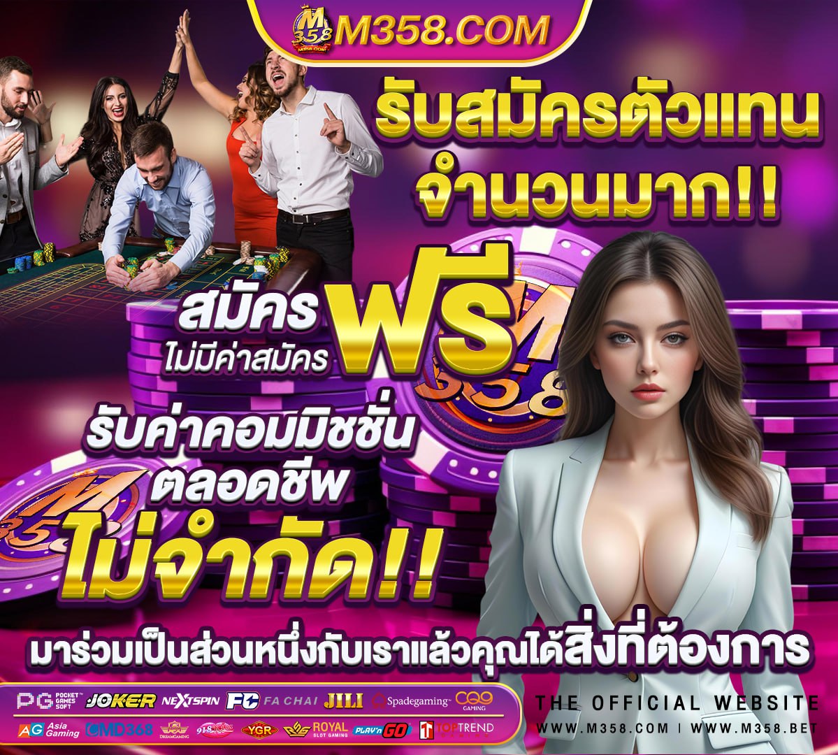 เว็บสล็อตทดลองเล่นฟรี